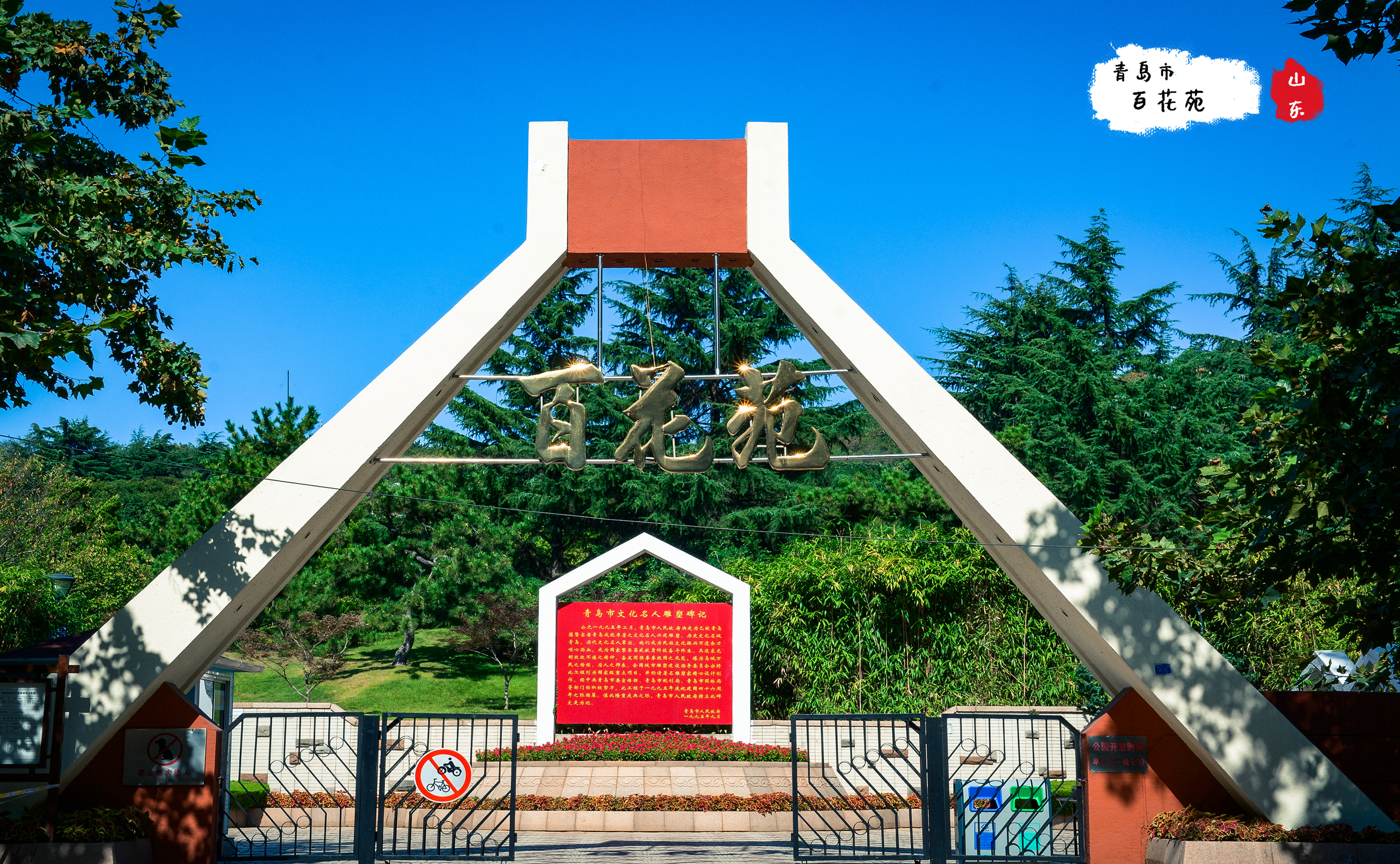 一个人在青岛漫步,青岛散心又幽静的地方