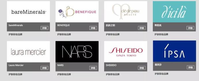 资生堂悦薇水乳时光琉璃套装,资生堂透白精华与红腰子