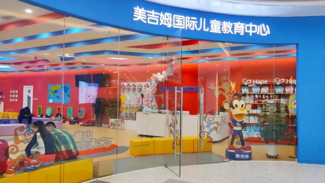 鞍山高新区大型购物中心,鞍山十大购物中心排名前十