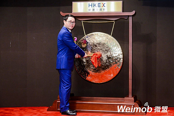 深圳微盟信息科技有限公司,广州微盟公司怎样