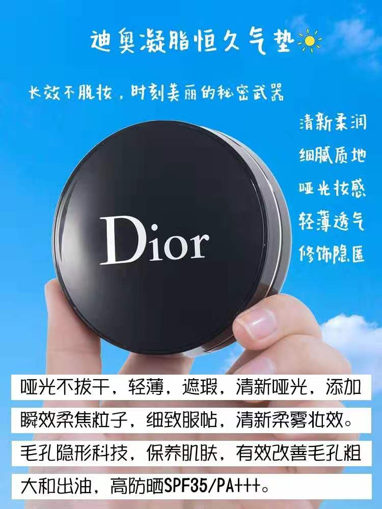 明星同款气垫和粉底液好用,明星同款气垫持妆控油气垫