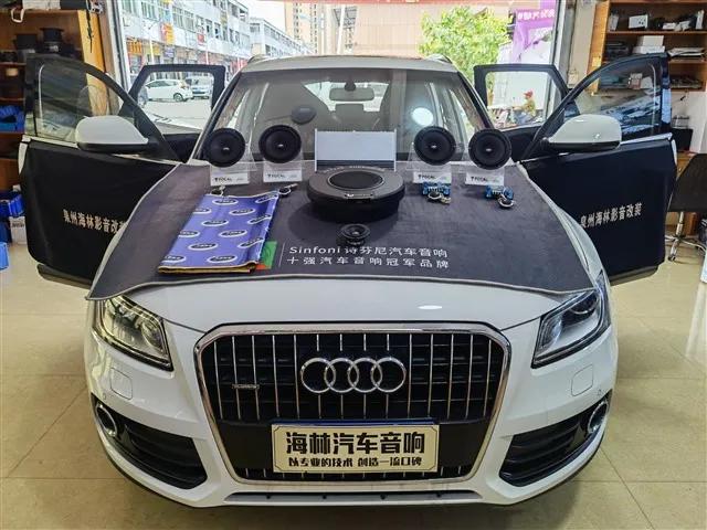 奥迪q5音响改装三分频,奥迪q5改装顶级音响案例视频