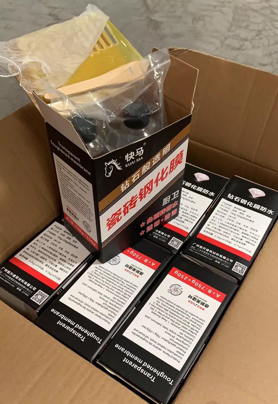 清除防水瓷砖钢化膜的正确方法,卫生间漏水用免砸砖防水胶有用吗