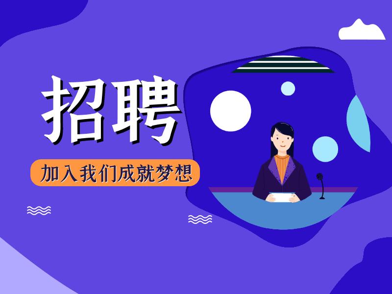 鞍山衡业汽车制造有限公司招聘,鞍山招聘信息
