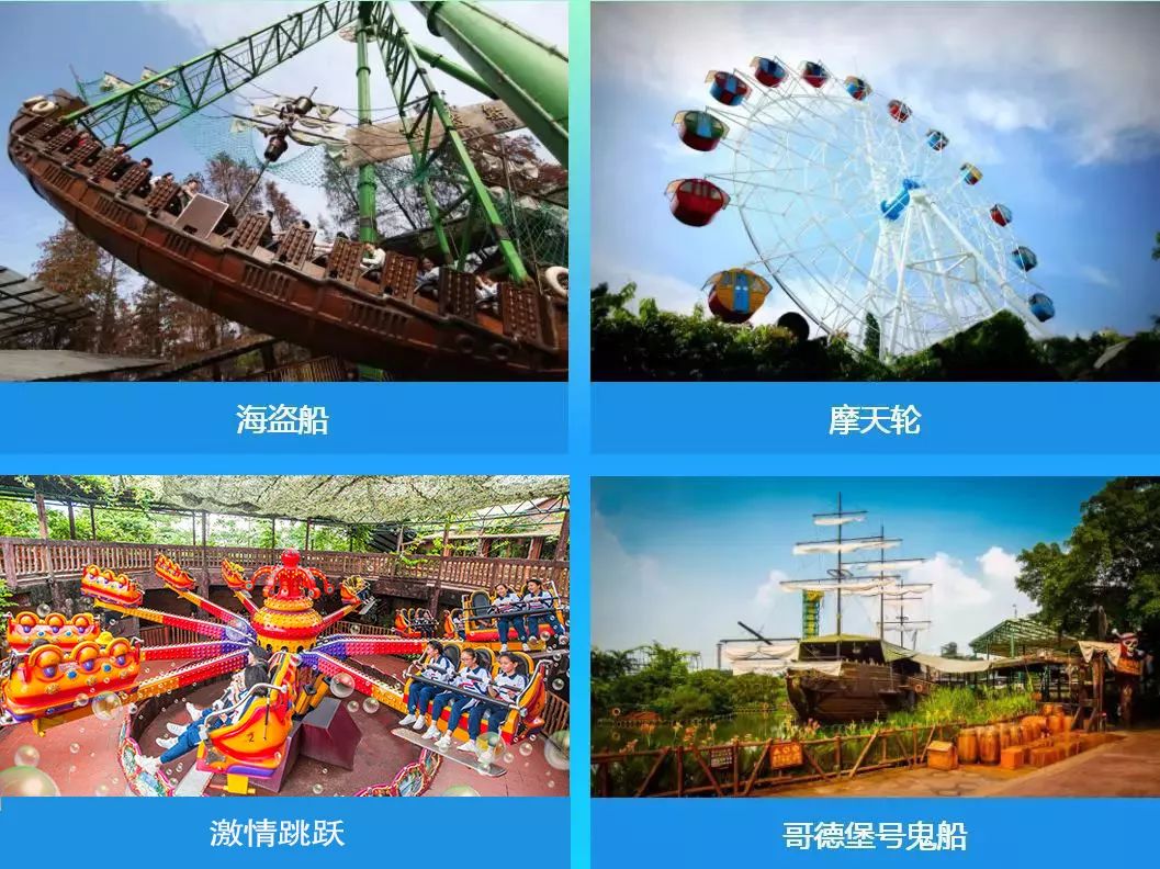 中秋国庆仅138元，两人同行玩转5A长鹿旅游休博园+童话动物王国