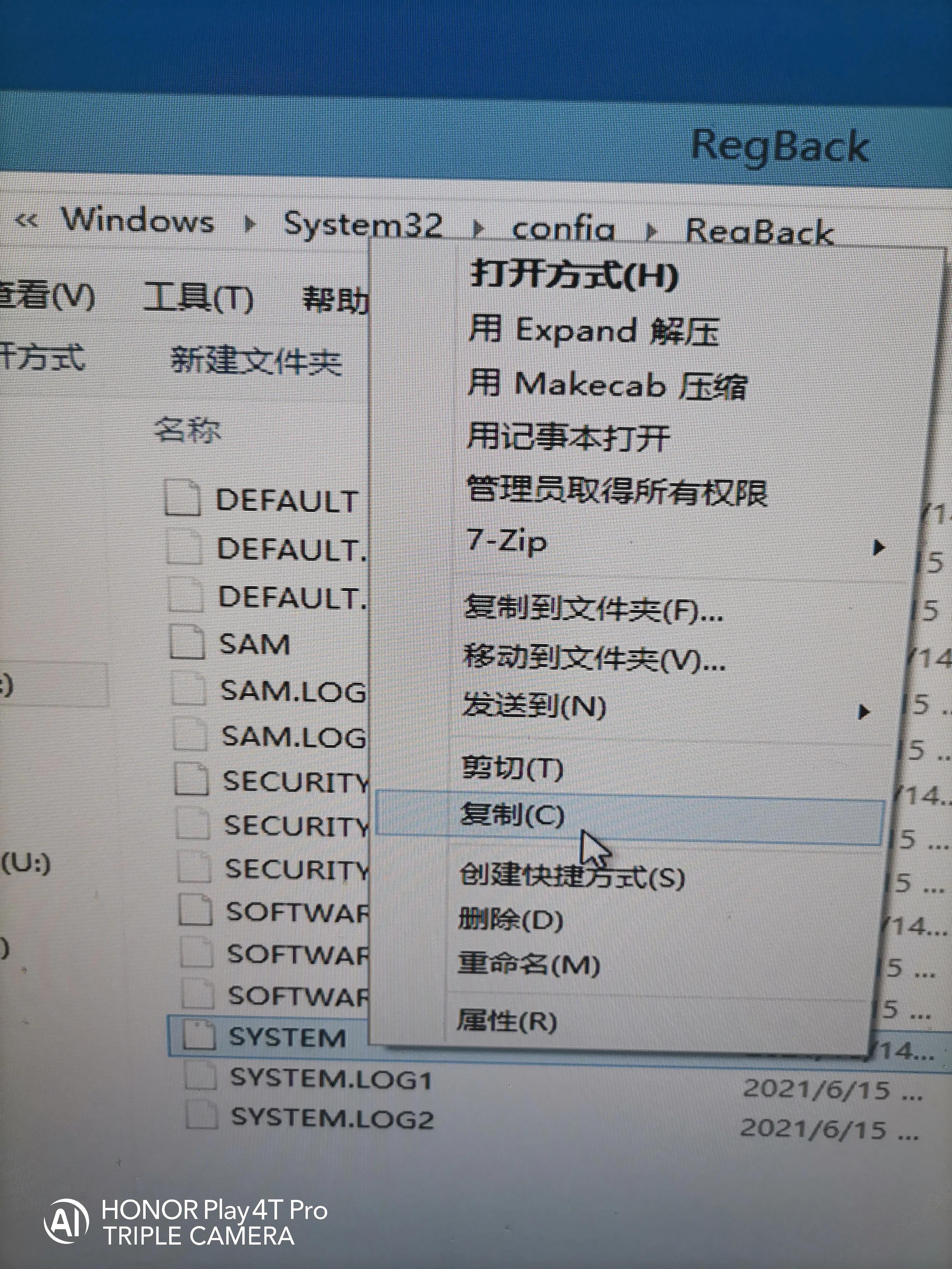 笔记本电脑开机蓝屏怎么恢复系统,电脑开机进系统蓝屏怎么解决