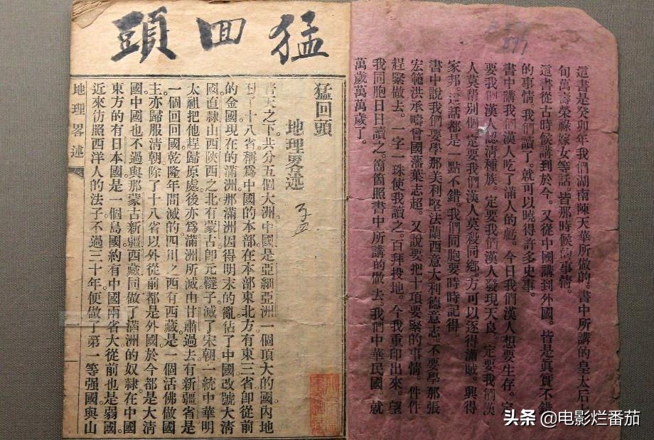 鍏夌华鍜屾厛绂х殑鎴樻枟,鍏夌华涓庢厛绂х殑鐪熷疄浜嬩欢