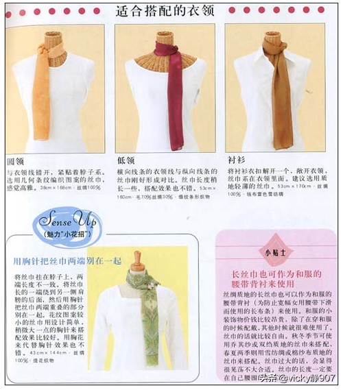 男士围巾怎么系好看,300百种围巾系法