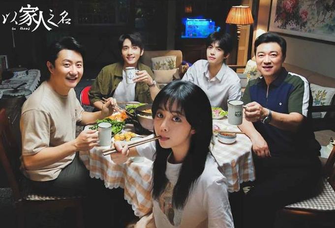 2020年不只有“烂剧”,回看这9部良心剧,部部都是精品