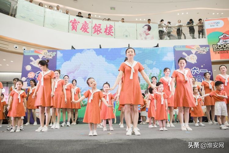 淮安艾迪尔幼儿园现场直播,淮安艾迪贝尔幼儿园六一汇演