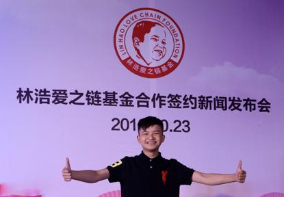 汶川地震小英雄林浩现在做什么,汶川大地震中的林浩长大后的样子