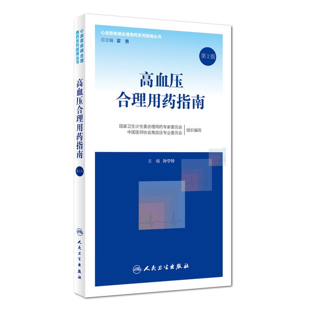 超过60%高血压危险因素与代谢异常有关，这类高血压药物这样选
