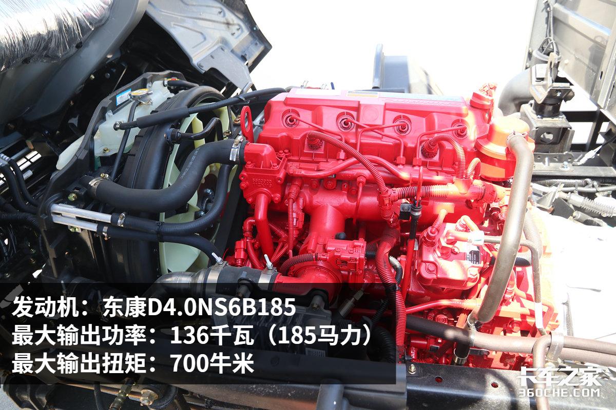 搭载东康4升动力,匹配5.2米长货厢,实拍5.2米凯普特星云载货车