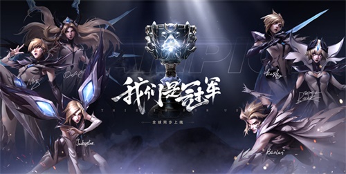 欢迎来到祖安！你知道为什么都说祖安“喷子”多么？