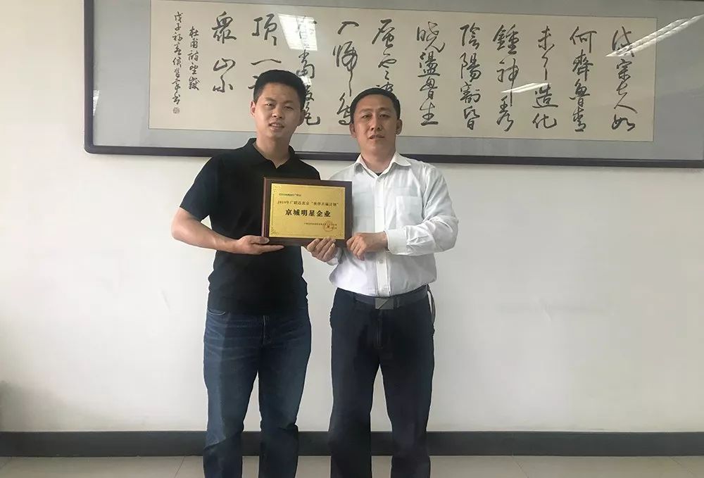 杉浩集团最新招聘信息,北京杉浩集团文化特色