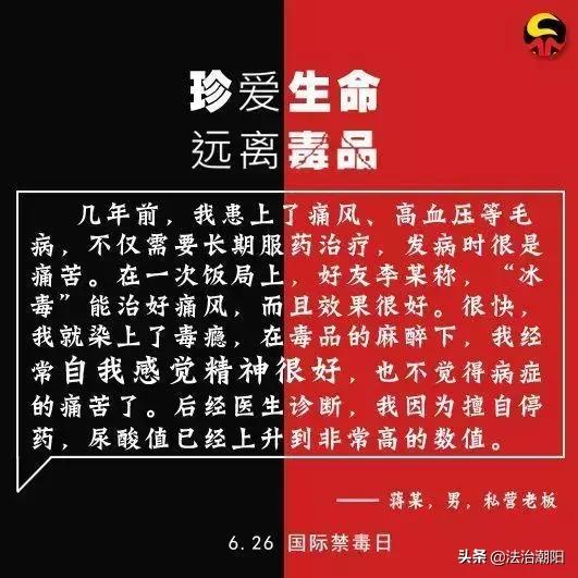 吸毒人员是怎么染上毒瘾的,吸毒者毒瘾症状有哪些
