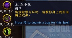 魔兽世界9.0恶魔猎手pvp天赋,魔兽世界9.0恶魔猎手浩劫pvp