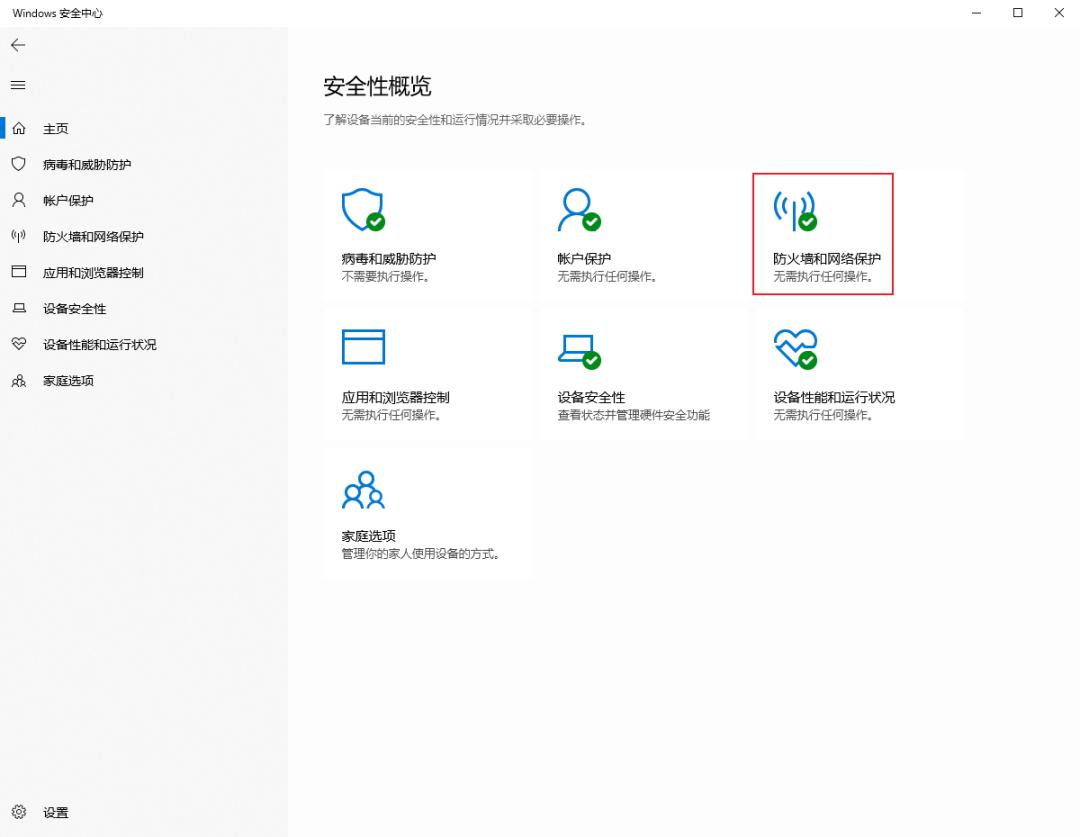 windowsdefender读音,windowsdefender英文界面