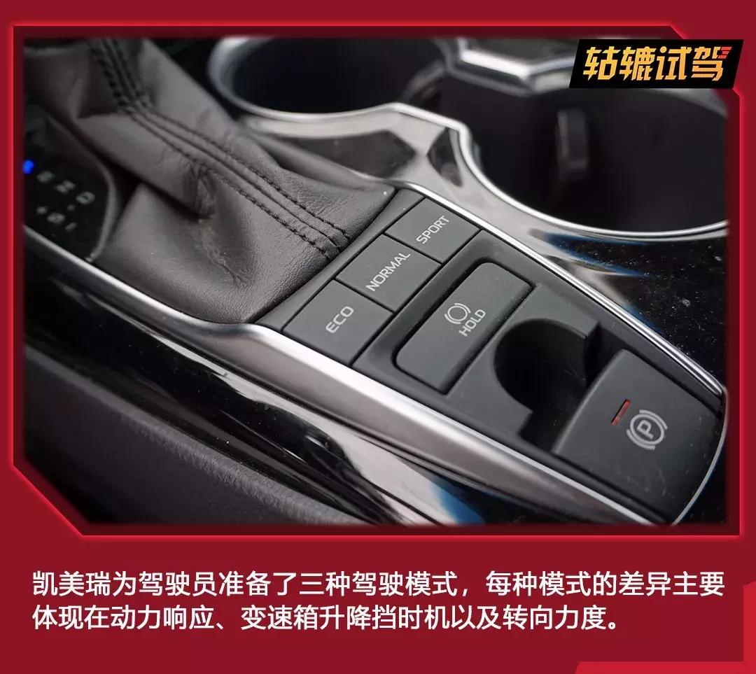 第八代凯美瑞2.0用车指南,第八代凯美瑞12万公里值得入手嘛