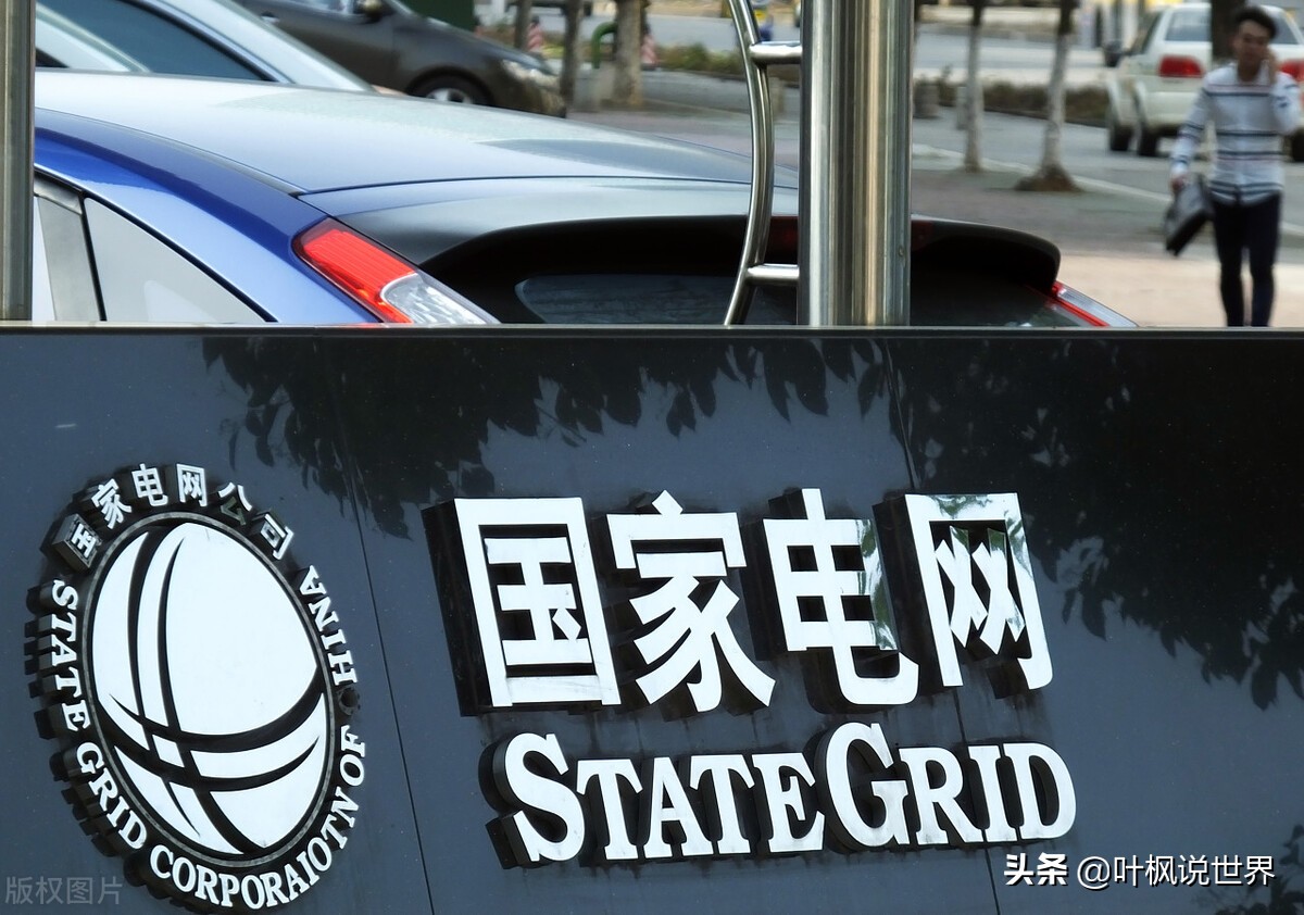 国家电网去年亏多少,国家电网每年都在赔钱吗