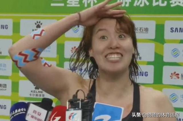 傅园慧全运会决赛,小组比赛拿到第一名的感言