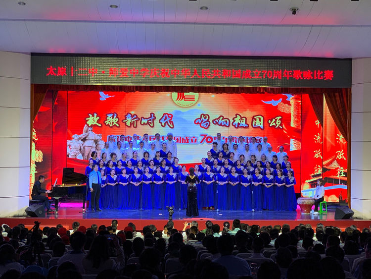 太原十二中表演,太原市十二中运动会开幕式