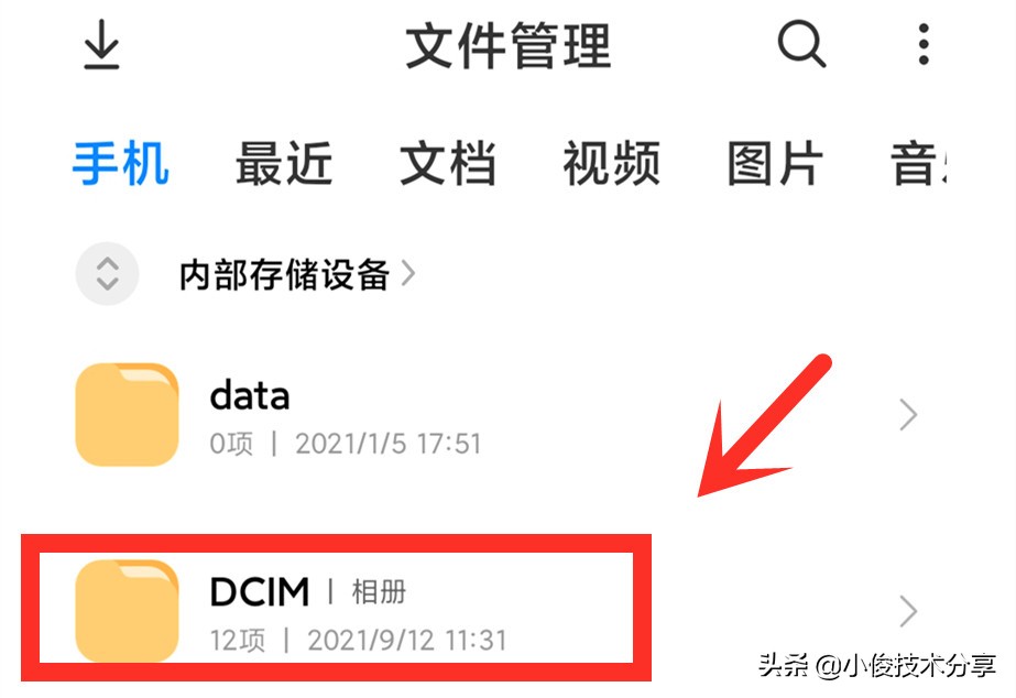 如何删除手机垃圾文件及内存,手机文件夹全是英文怎么回事