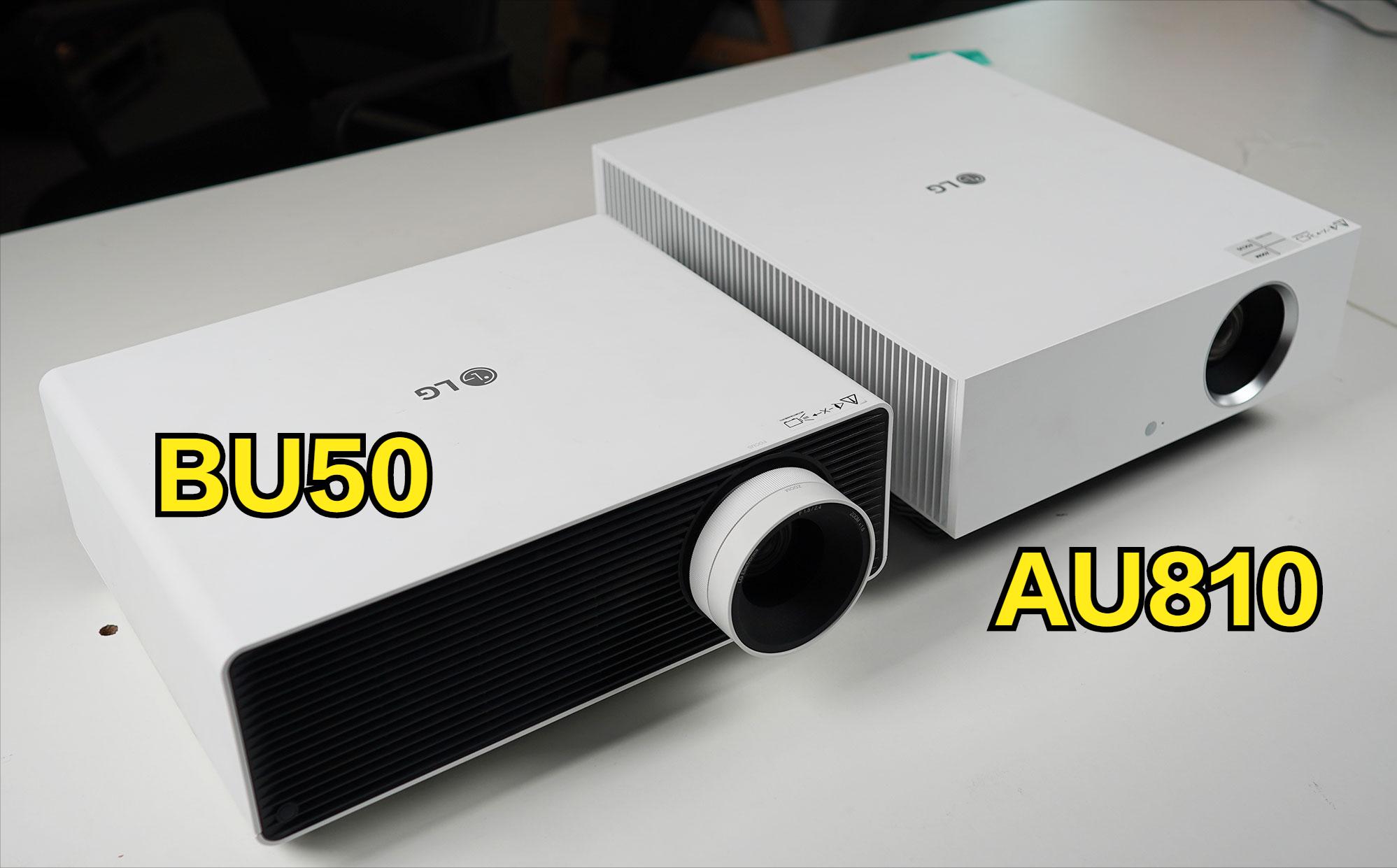 lg投影仪5000流明以上,投200寸需要多少流明投影仪