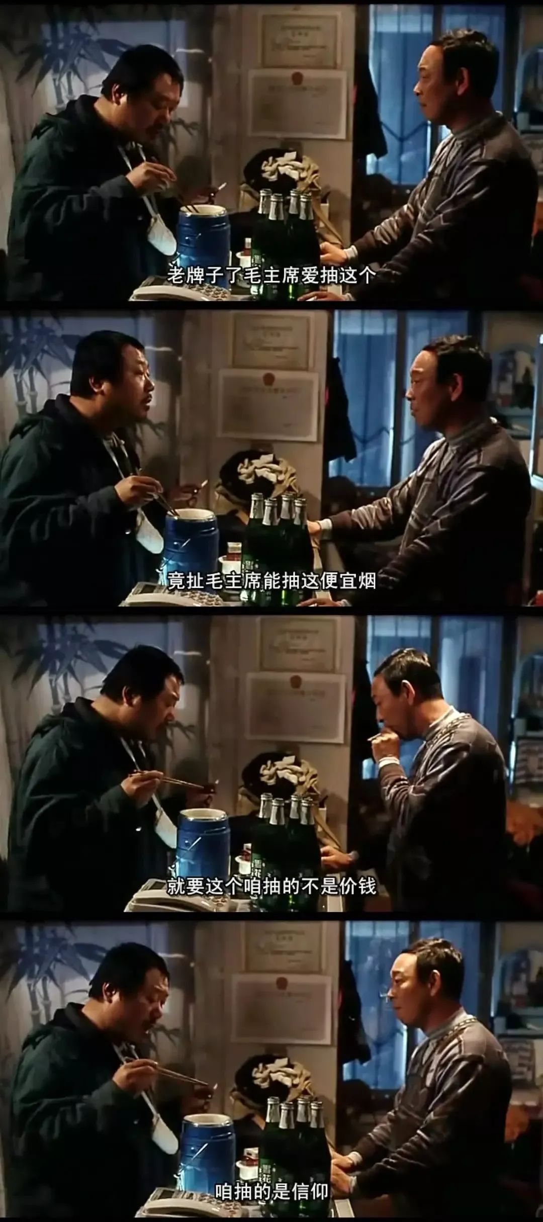 水库浪子范伟,范伟水库浪子