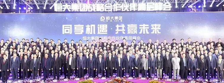 许家印的管理秘籍,许家印的管理执行力