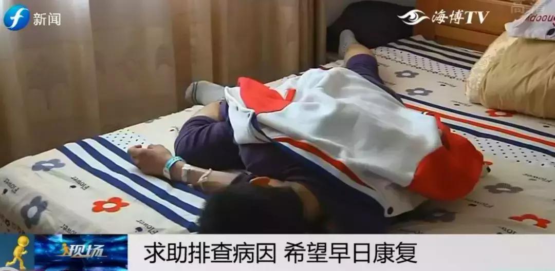 求助|高考在即，高三学子“抽动障碍”病情加重！家人期待治疗方案