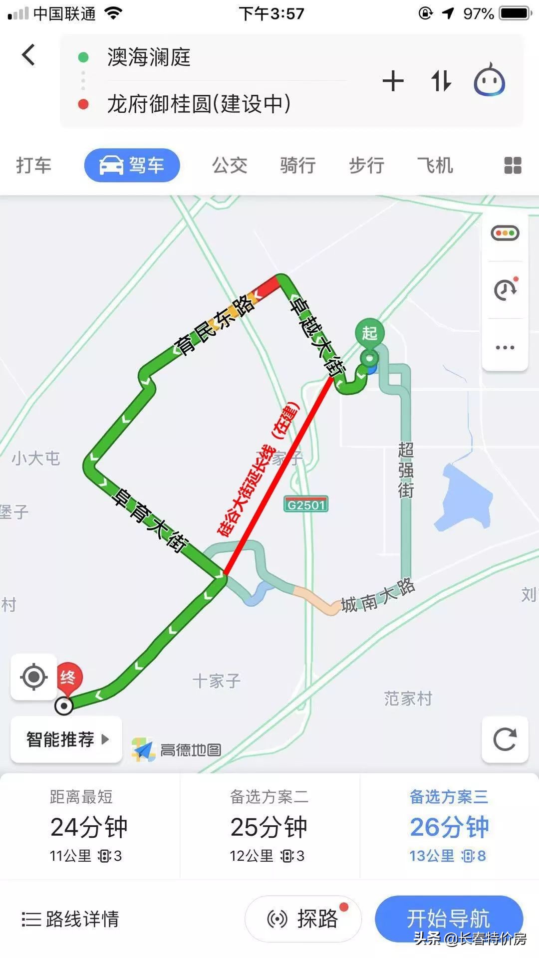 开发商都抢的地块,开发商抢地抬高了地价
