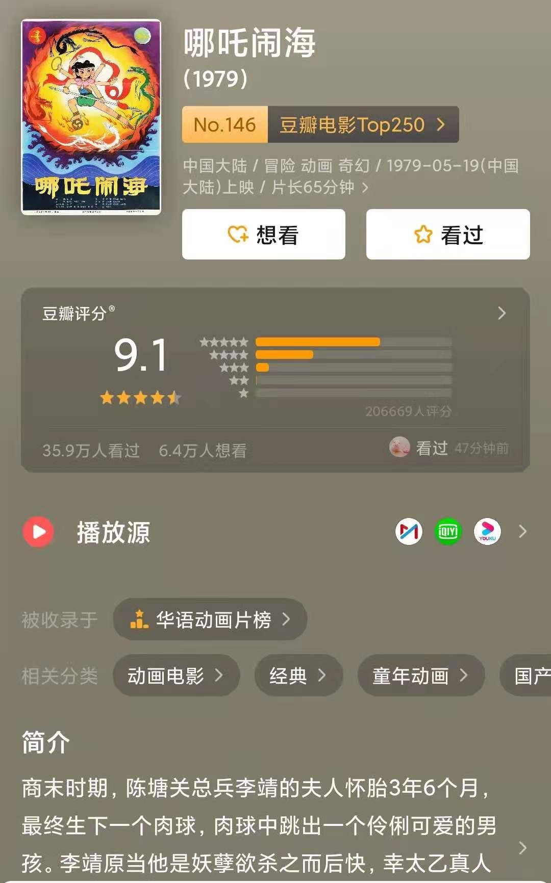 8090后的童年回忆动画片60部,童年回忆珍藏的8090后动画片