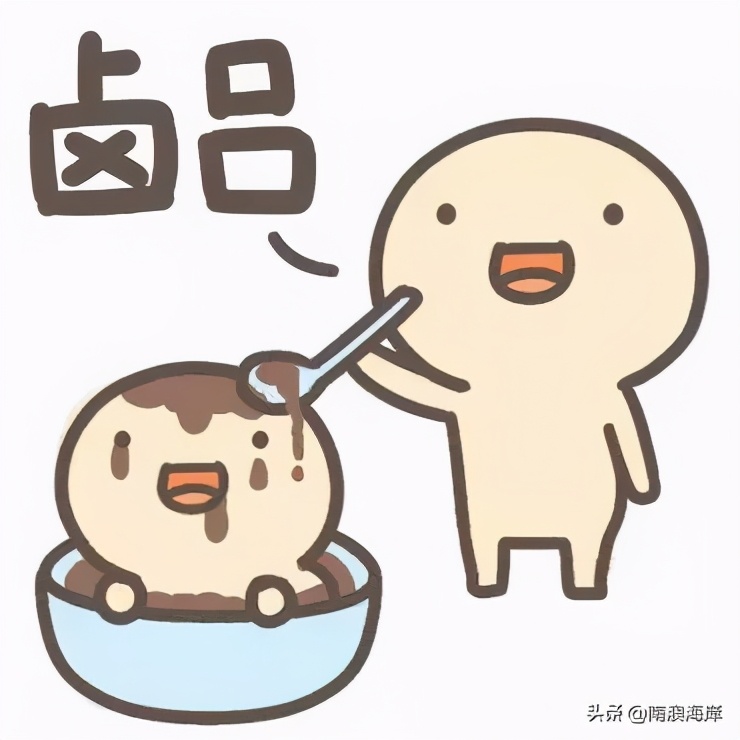 我有一句话不知当不当讲怎么回复,潮汕话我只是不想说怎么讲