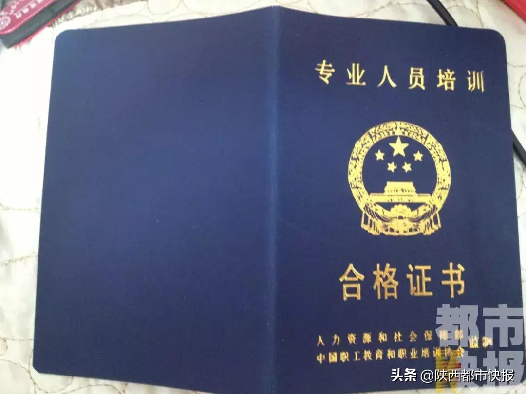 刘博士最新真实消息,真实报道刘博士