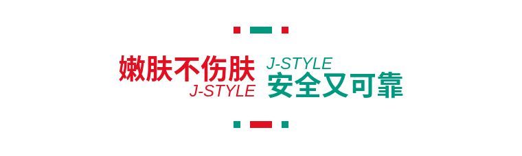 j-style脱毛仪测评,j-style美容仪好用吗
