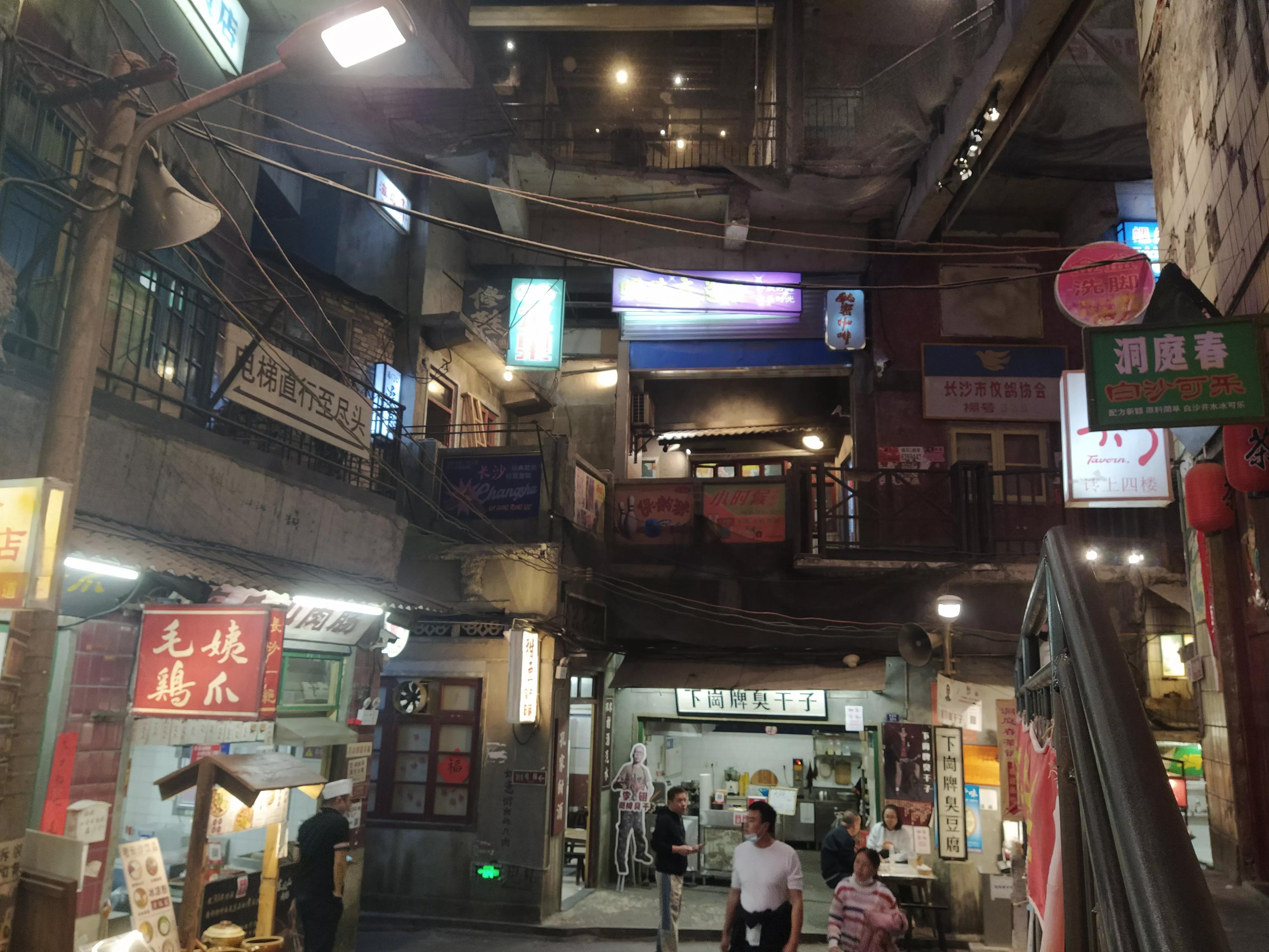 长沙文超级文和友项目介绍,长沙文和友扩建