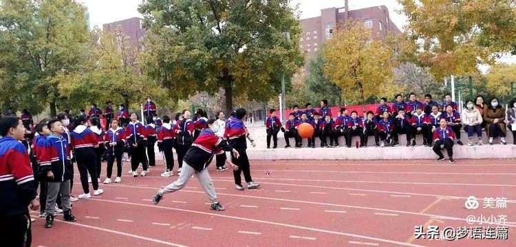 梦语推荐：疫情防控常态化的新乡市一中运动会别样精彩