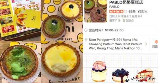 旅游攻略曼谷自由行路线,曼谷旅游攻略必买的物品