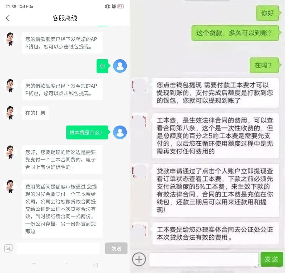 临夏市最新诈骗案例,临夏公安网最新案件