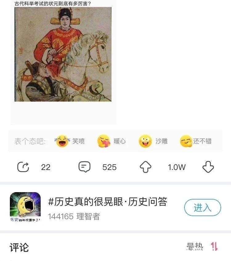 跟姐姐相亲,我却看上了妹妹我该怎么办网友的回复有毒啊哈哈哈