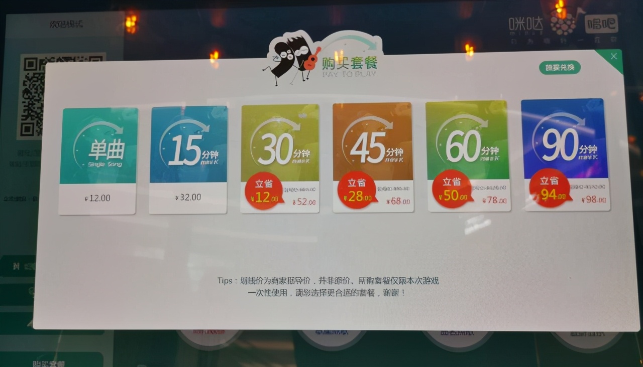 迷你ktv的行业优势,电话亭迷你ktv