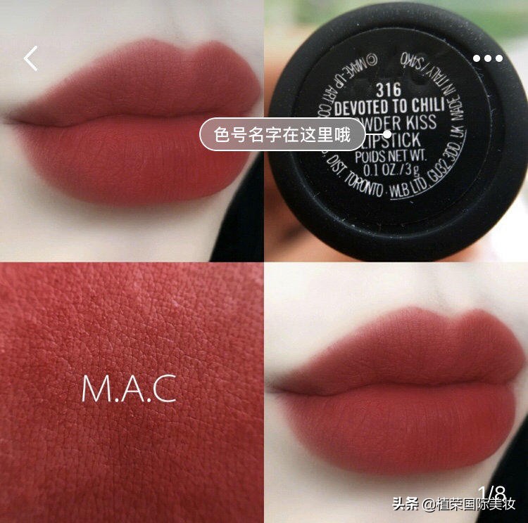 阿玛尼口红405和ysl狩猎,阿玛尼405口红推荐