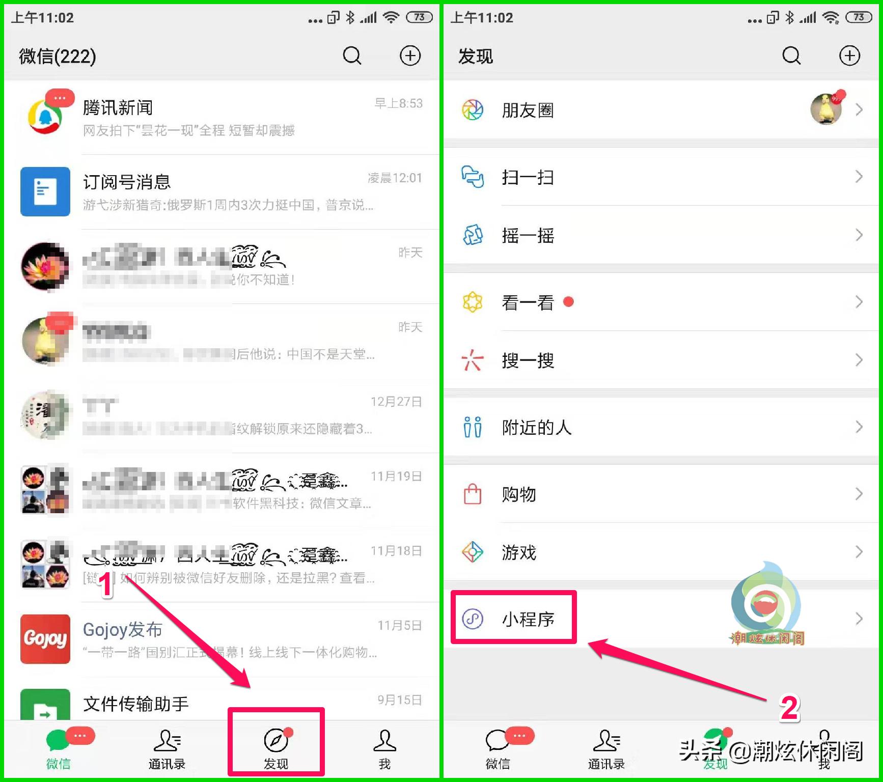 微信昵称电话号码小字体怎么添加,微信昵称怎么弄成上下标电话
