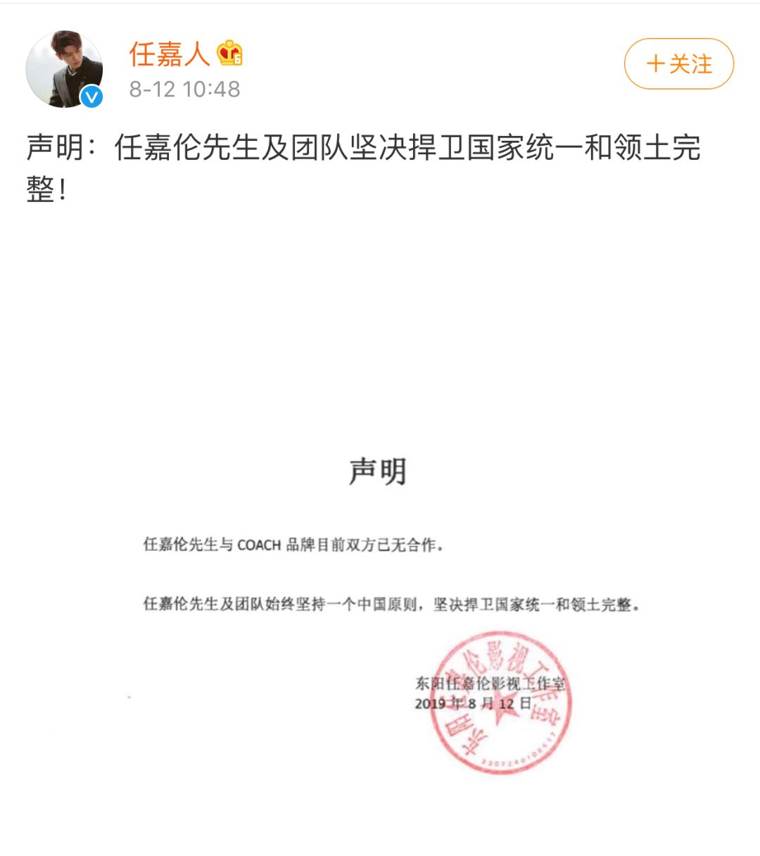 纪梵希致歉完整视频,纪梵希发表致歉声明视频