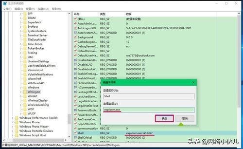 win10开机桌面黑屏只有鼠标指针,win10电脑开机后显示器黑屏有鼠标