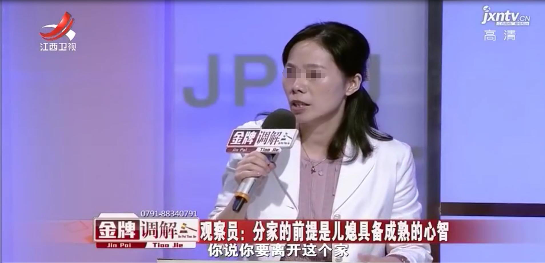 儿媳被婆婆批评,儿媳被婆婆骂