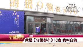 四平海银9号附近房产,四平海银9号到底什么情况