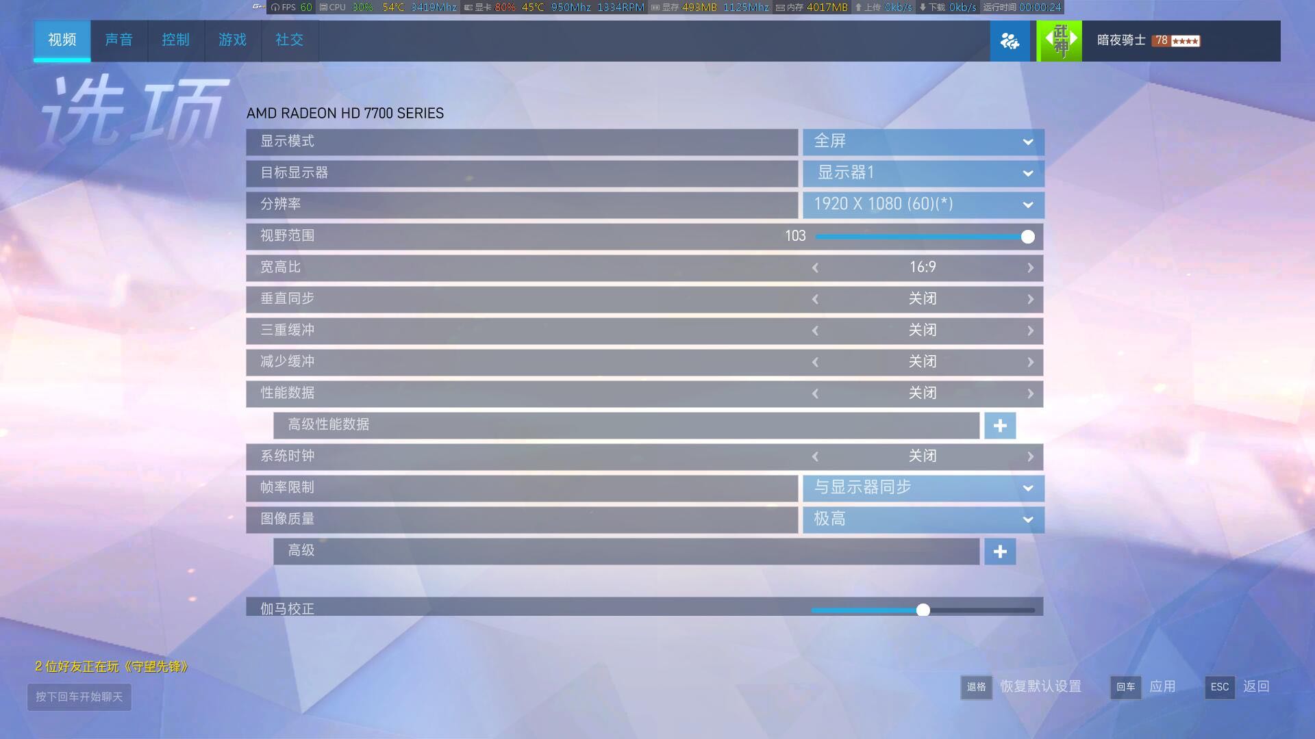 500左右可以90帧打吃鸡的平板,最便宜的入门级吃鸡主机