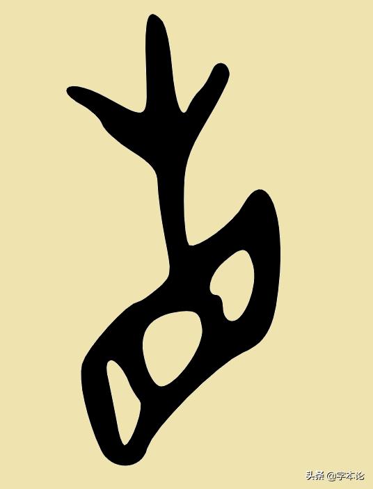 “买”“卖”二字与“头”何干？你想不到却与“网”有关